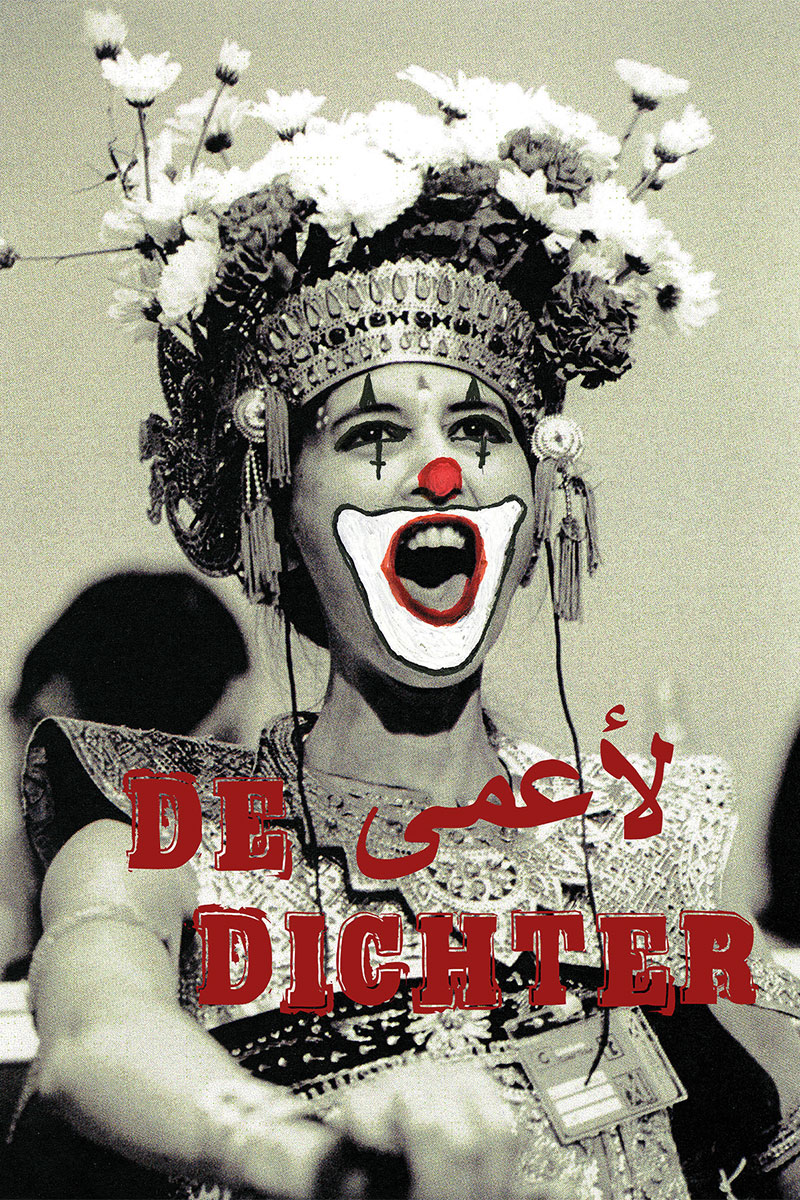 Heidelberger Stückemarkt, Jan Lauwers & Needcompany Heidelberger Stückemarkt, Jan Lauwers & Needcompany